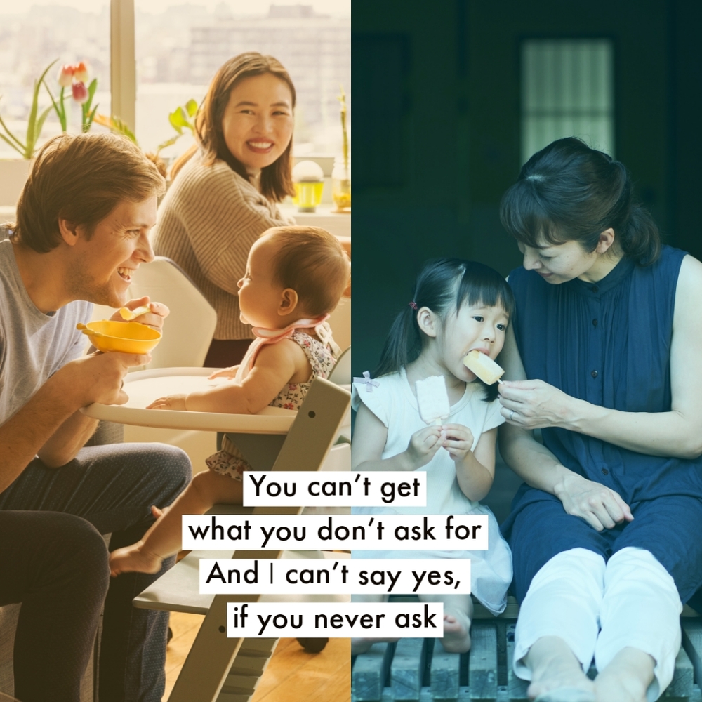 You don't get what you don't ask for and if you don't ask I can't say yes